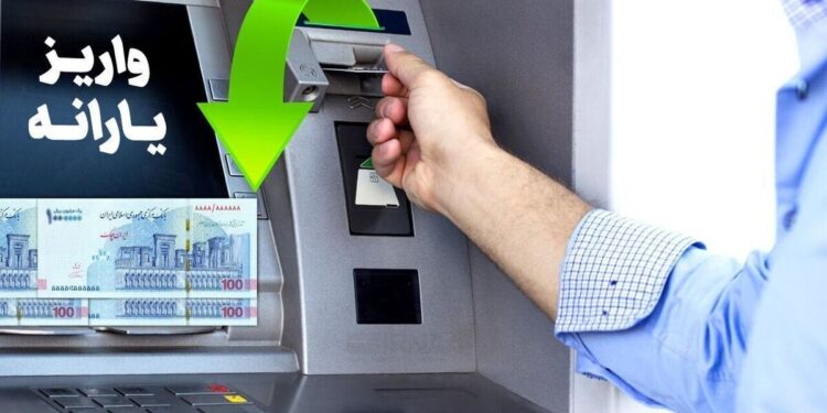 اطلاعات قدیمی مبنای دهک‌بندی و پرداخت یارانه/ داده‌های سامانه «حمایت» باید بروز شود