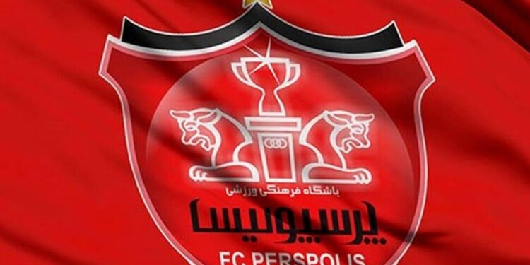 آگهی فروش پرسپولیس منتشر شد + قیمت عرضه