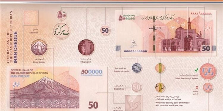 ایران چک ۵۰۰ هزار ریالی جدید منتشر شد