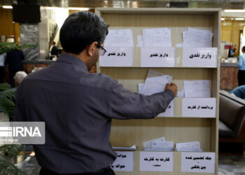 سقف سطح فعالیت مجاز سالانه برای مزدبگیران ۲۰ میلیارد تومان شد