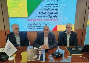 لزوم تولید اسکناس پلیمری به جای پول کاغذی