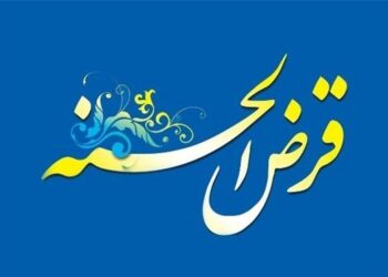  مهلت ۲ ساله بانک مرکزی به صندوق‌های قرض‌الحسنه برای تطبیق با دستورالعمل جدید