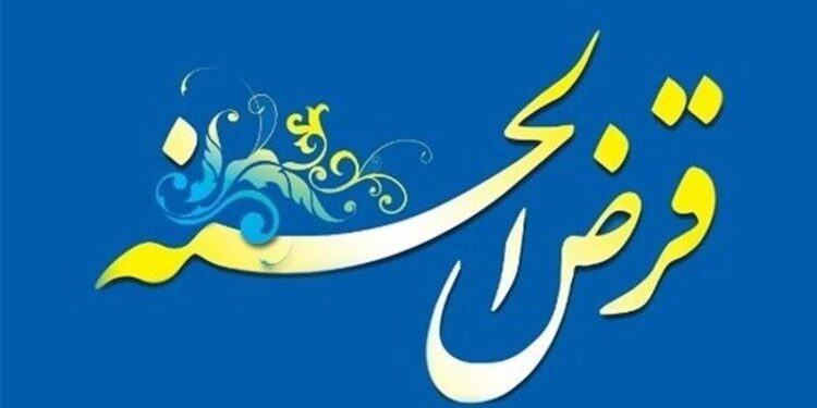  مهلت ۲ ساله بانک مرکزی به صندوق‌های قرض‌الحسنه برای تطبیق با دستورالعمل جدید