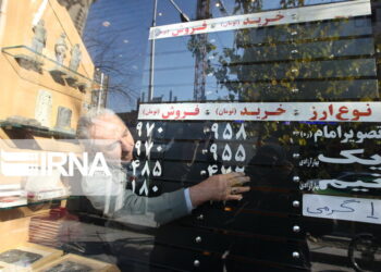 نوسان قیمت اونس جهانی طلا