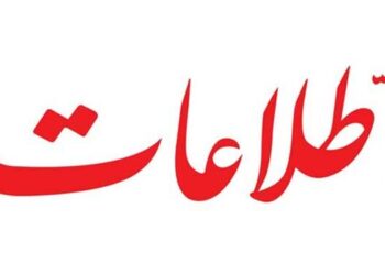 روزنامه اطلاعات: به این بخش خصوصی با توانمندیهایش نمی توان اعتماد کرد