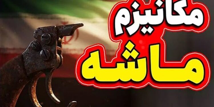 چینی ها در خرید نفت ایران، مکانیسم ماشه را دور می زنند