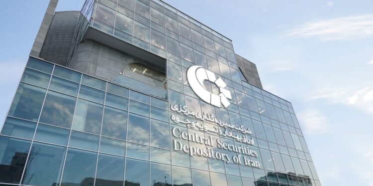 صدور ۳۲۶ گواهی تمکن مالی الکترونیک در شهریور ماه + راهنمای دریافت گواهی