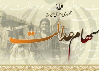 ماجرای ۴۴۰۰ نفری که سود سهام عدالت دریافت نکردند، چه بود؟