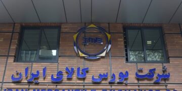 محدودیت سهمیه خرید سیمان از بورس کالا برداشته شد