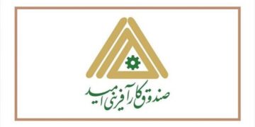 مدیرعامل صندوق کارآفرینی امید منصوب شد