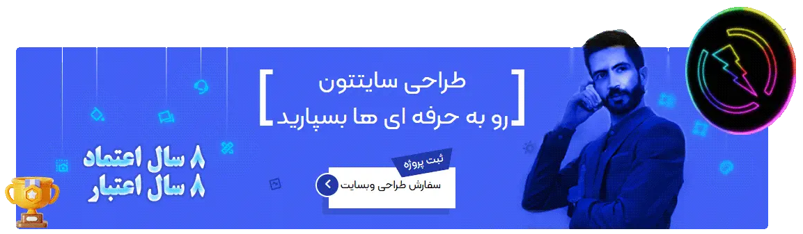 رئال ربات | مدیر هوشمند کسب و کار