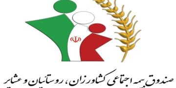 بازگشت ۲۱ هزار مددجوی کمیته امداد به چرخه بیمه اجتماعی کشاورزان، روستاییان و عشایر