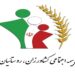 بازگشت ۲۱ هزار مددجوی کمیته امداد به چرخه بیمه اجتماعی کشاورزان، روستاییان و عشایر