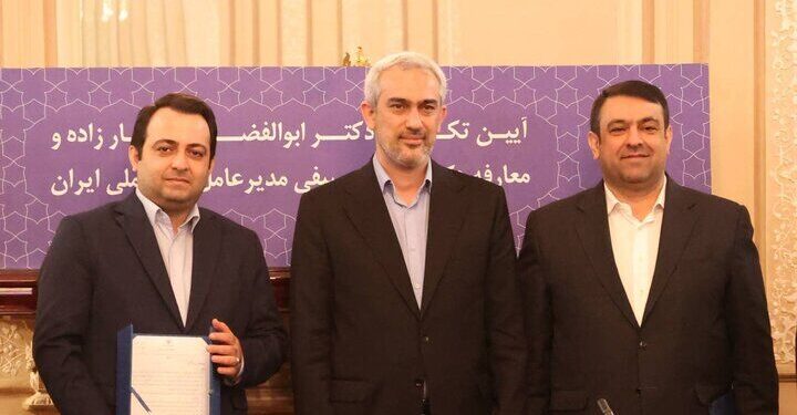 مدیرعامل جدید بانک ملی ایران معرفی شد