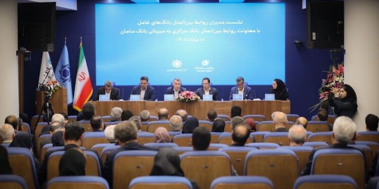 تلاش بانک مرکزی برای تسهیل تجارت خارجی با تکیه بر ظرفیت شبکه بانکی